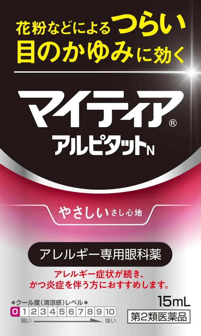 Mythia Mytear Aitekt Alpitat N 15ml - Class 2 OTC Eye Drops