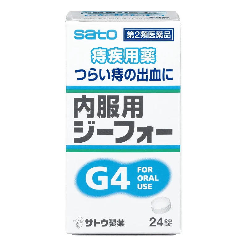 Sato Pharmaceutical G-Four 24 Tablets - Internal Use [Class 2 OTC Drug]