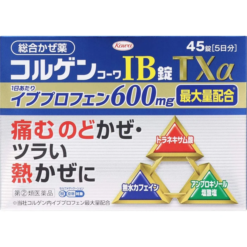 Colgen Kowa Ib Tablets Txα 45 Tablets - Effective Pain Relief | Colgen