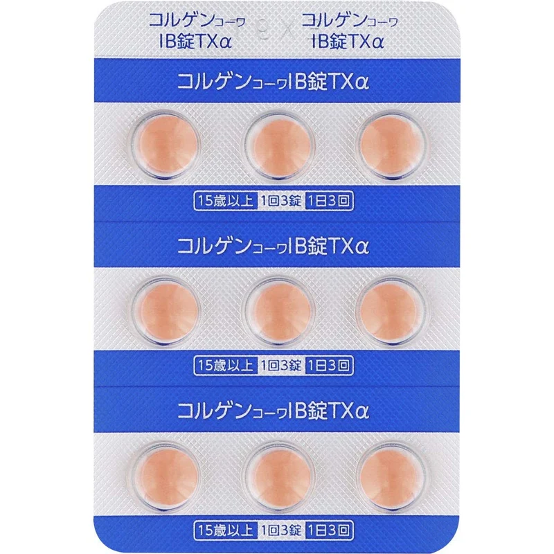 Colgen Kowa Ib Tablets Txα 45 Tablets - Effective Pain Relief | Colgen