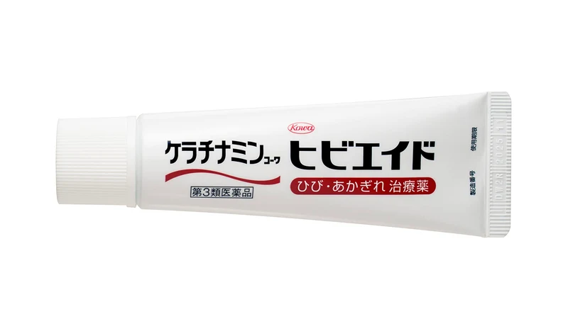 Keratinamin Kowahibiaid 35G - Effective [Third-Class OTC Drug] Keratinamin Treatment