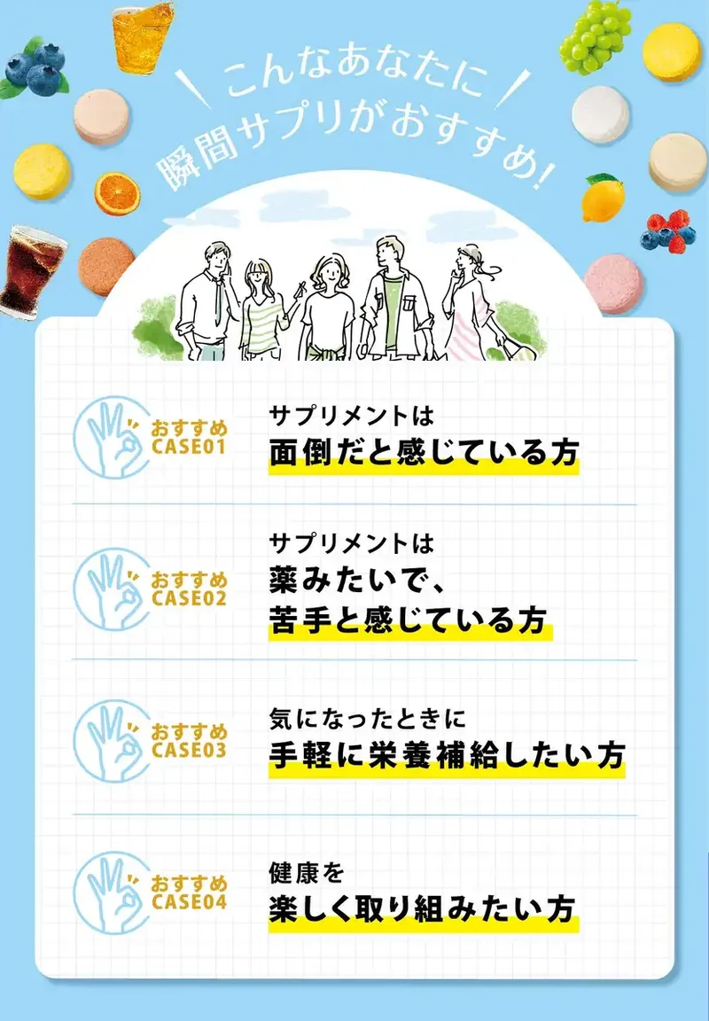 Uha Miku Candy Instant Supplement Iron 30-Day Supply Uha Mikakuto