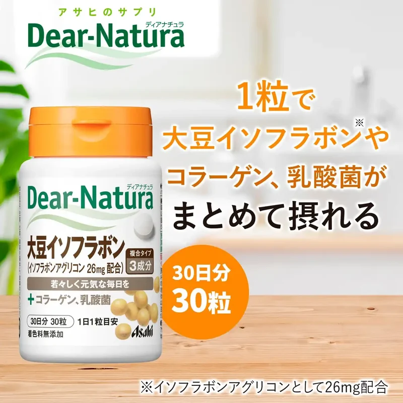 Dear Natura Soy Isoflavone 30 Tablets - 30 Days' Supply
