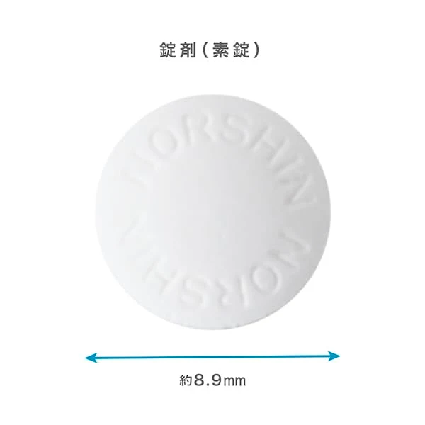 Arax Noshin Tablets 32 Tablets - Fast Relief [Class 2 OTC Drug]