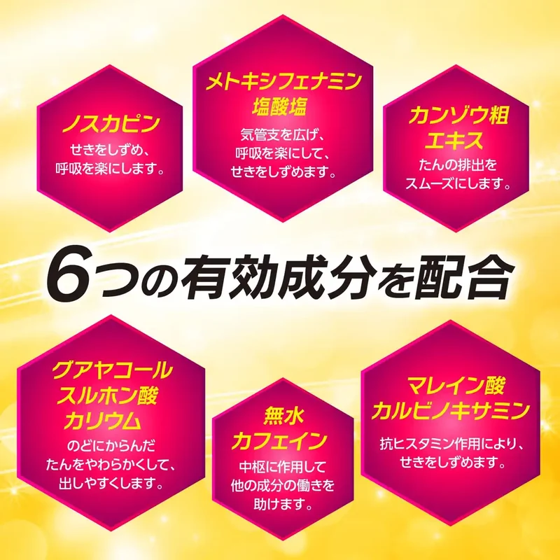 Taisho Pharmaceutical Ascron 24 Packets - Effective [Class 2 OTC Drug]