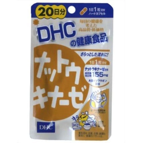 Dhc Nattokinase 2000FU 20-Day Supply for Heart Health and Circulation