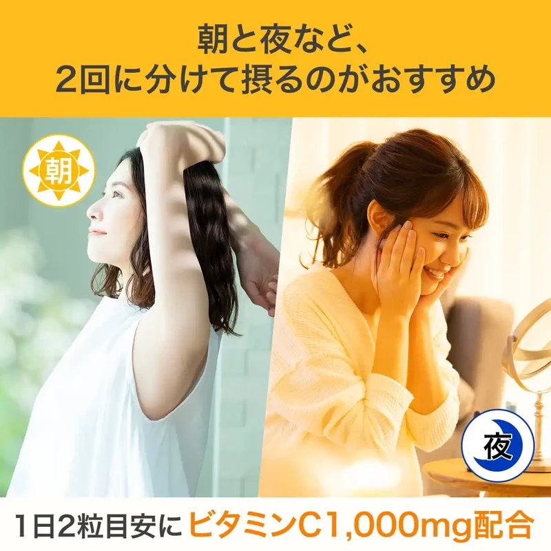 Dhc Vitamin C Capsules 90-Day Supply - 180 Capsules