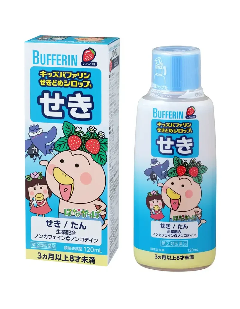 Lion Kids Bufferin Cough Syrup S 120ml for Effective Symptom Relief