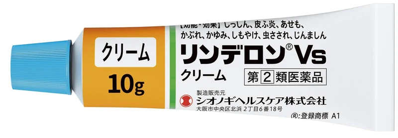 Shionogi Healthcare Rinderon Vs Cream 5G - [Class 2 OTC Drug]
