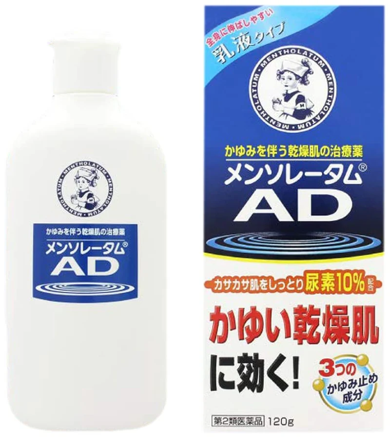 Mentholatum Ad Emulsion 120G [Class 2 OTC Drug] Effective Relief