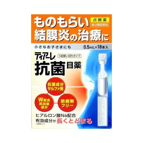 Tiare antibacterial eye drops - Japanese Eye Drop