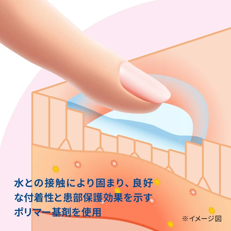 Sato Pharmaceutical Oral Ointment 8G - [Third-Class OTC Drug] Relief