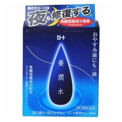 Rohto Yojunsui α Night Care Eye Drops 13ml - Eyes Care Products
