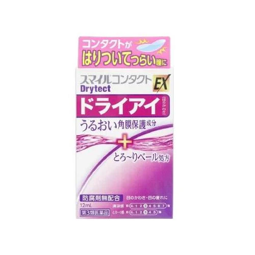 Smile Contacts EX dry Detect 12ml - Japanese Eye Drop