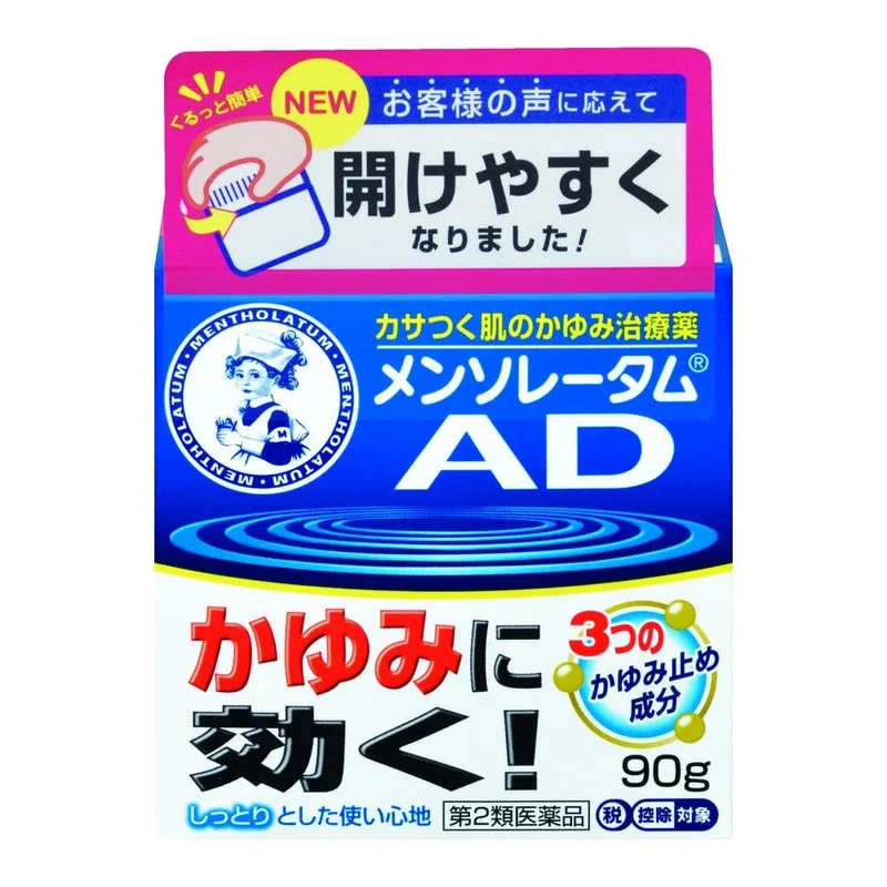 Mentholatum Ad Cream M 90G - Effective Class 2 OTC Relief
