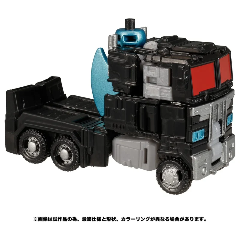 Takara Tomy Transformers TL-37 Nemesis Prime