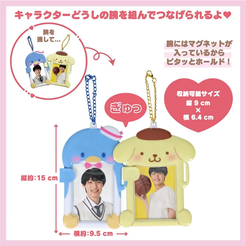 : Sanrio Kuromi Connecting Card Holder 571831