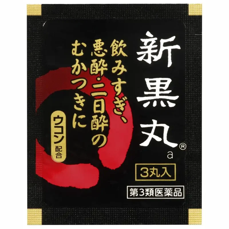 New Black Circle Shin Kuromaru A 30 Pills - Effective [Third-Class OTC Drug]