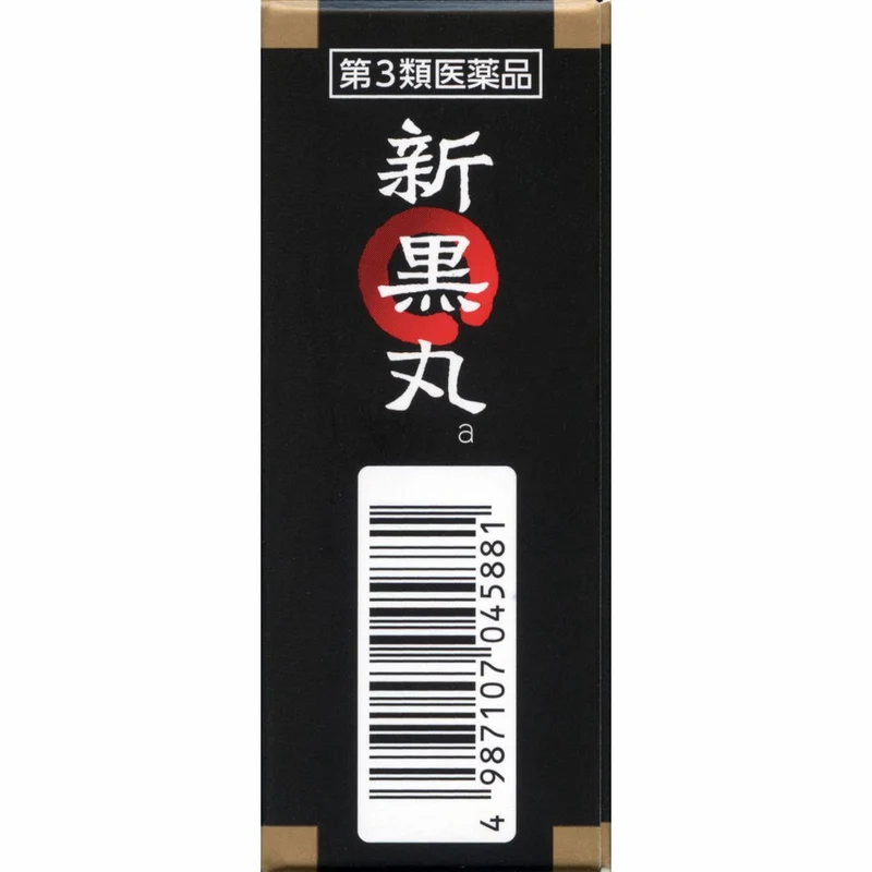 New Black Circle Shin Kuromaru A 30 Pills - Effective [Third-Class OTC Drug]