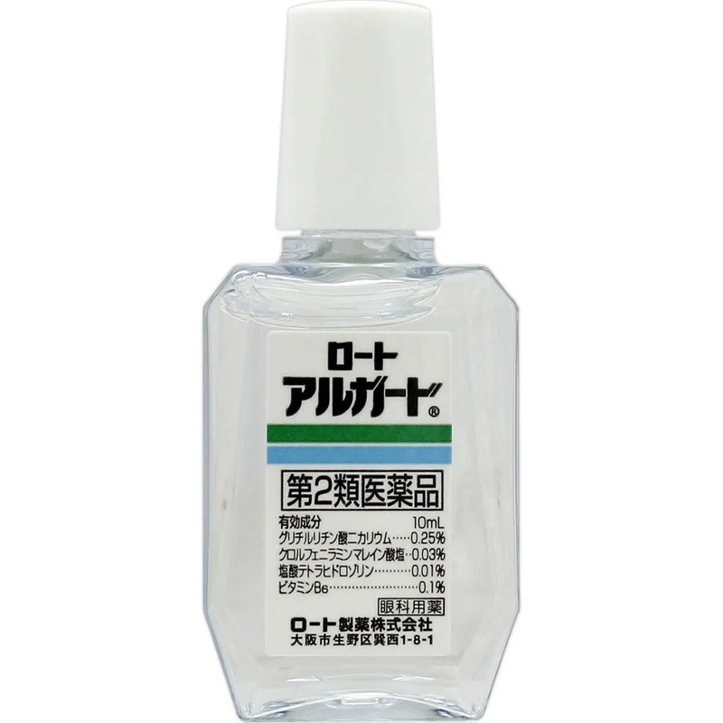 Rohto Pharmaceutical Alguard 10mL Allergy Relief Eye Drops - [Class 2 OTC Drug]