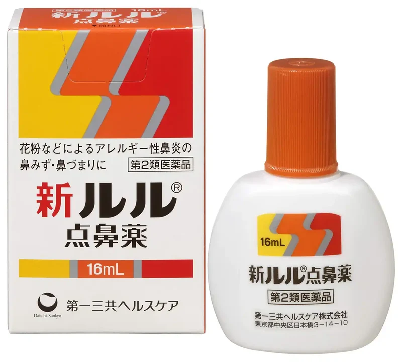 Lulu Nasal Drops 16mL | Effective Category 2 Relief by Lulu