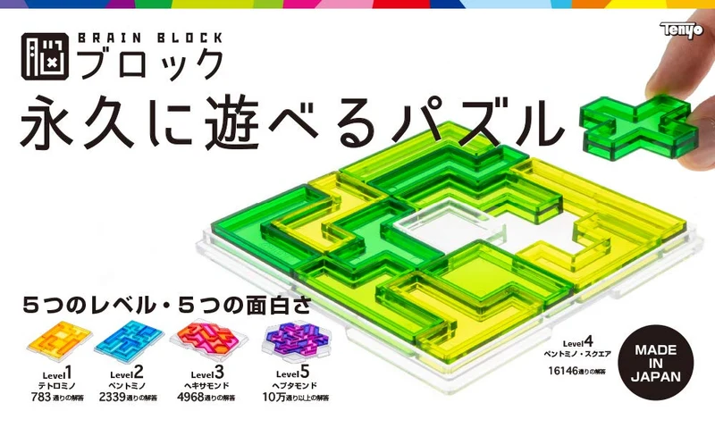 Tenyo Hexamond TBB-03 Brain Block
