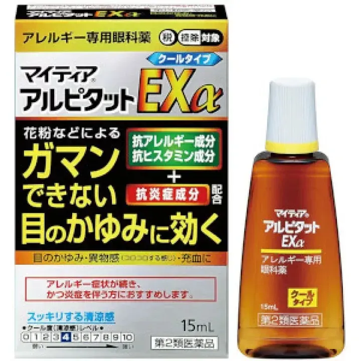 Maitia Arupitatto EXα 15ml - Japanese Eye Drop