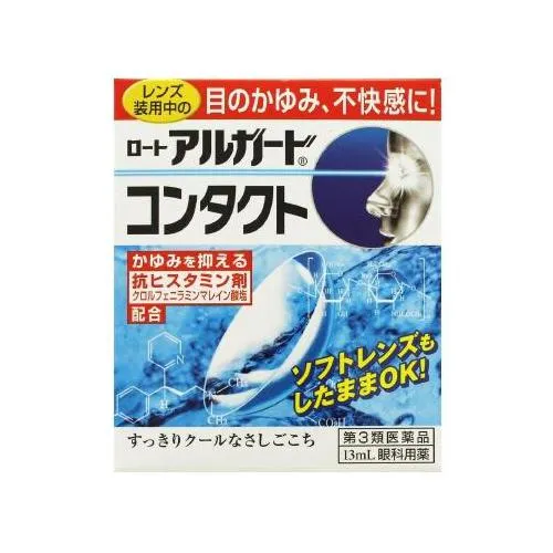 Rohto Pharmaceutical Algaard Contact a 13 ml - Japanese Eye Drop