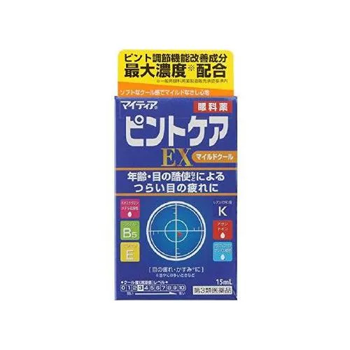 Maitia Pintokea EX mild 15ml - Japanese Eye Drop