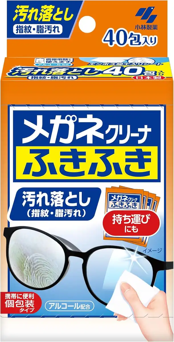 Kobayashi Pharmaceutical Glasses Cleaner Wipes 40 Packets - Individually Wrapped