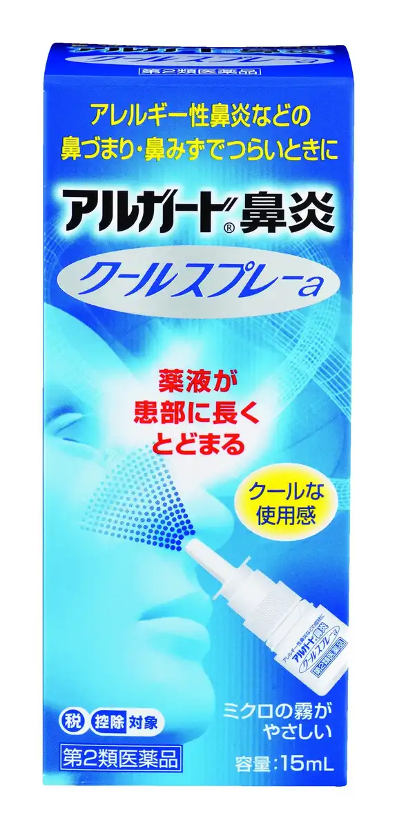 Alguard Rhinitis Cool Spray A 15Ml [Class 2 OTC Drug] Relief