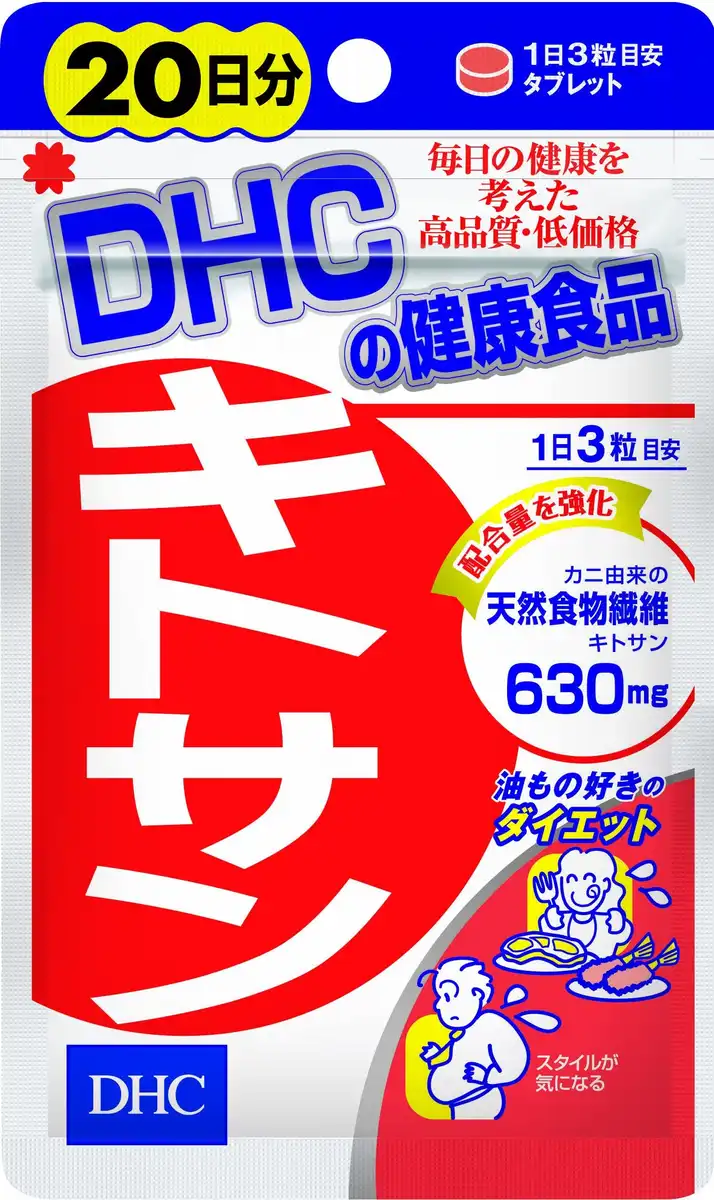 Dhc Chitosan Supplement - 20-Day Supply 60 Tablets