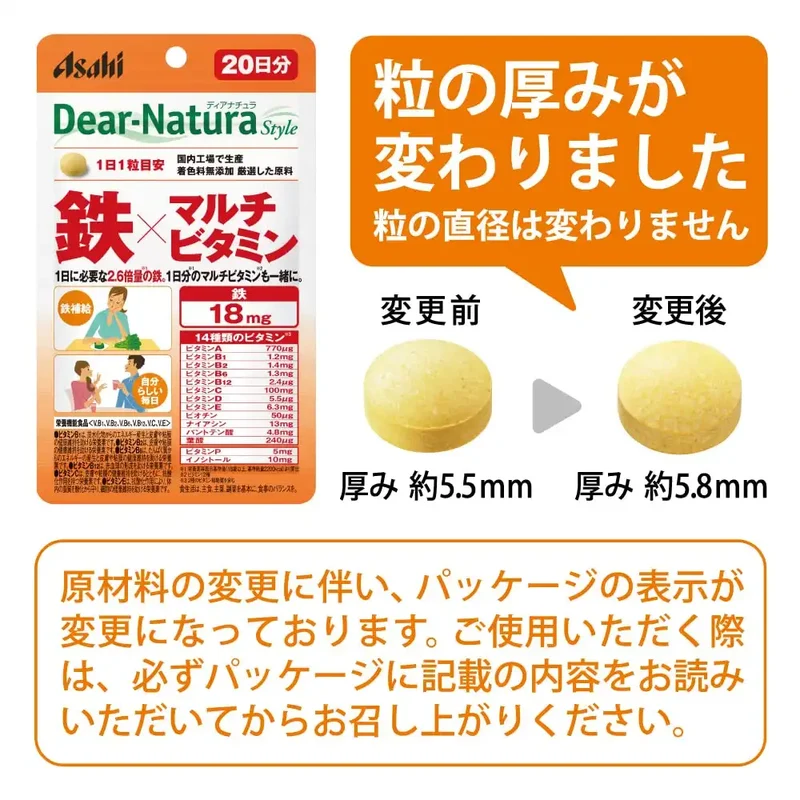 Dear Natura Style Iron X Multivitamin 20 Tablets - 20 Days Supply