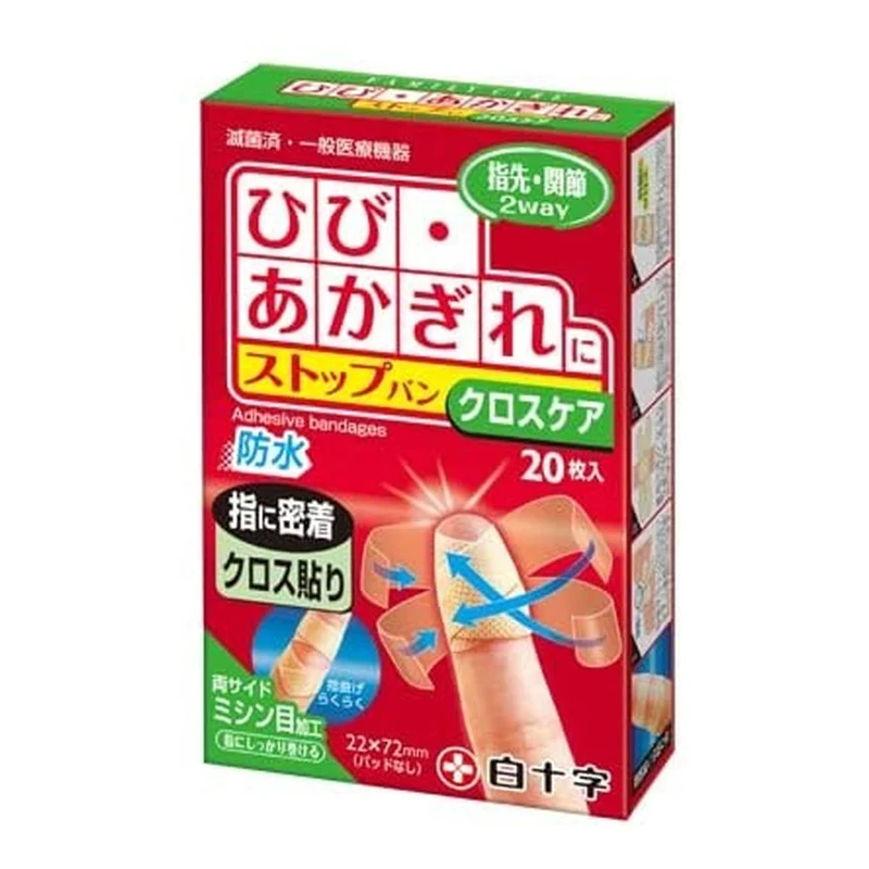 White Cross Hakujuji FC Stopban Cross Care Bandages 20 Pieces