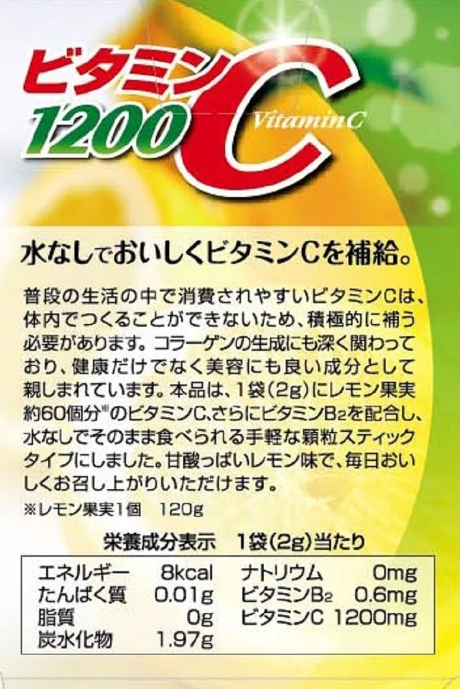 Ito Kampo Pharmaceutical Vitamin C 1200 - 24 Waterless Granule Sticks