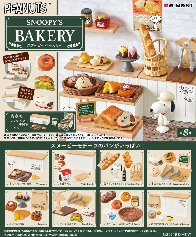 Re-Ment Peanuts Snoopy's Bakery 1Box PVC H115xW70xD50mm