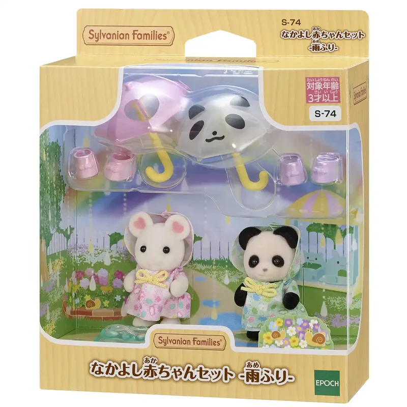 Epoch Sylvanian Families Dollhouse: Rain Play Nakayoshi Baby Set S-74 for 3 Years and Up