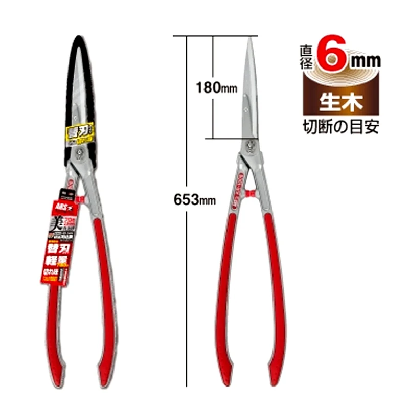 Ars Corporation KR-1000 Replaceable Blade Pruning Shears