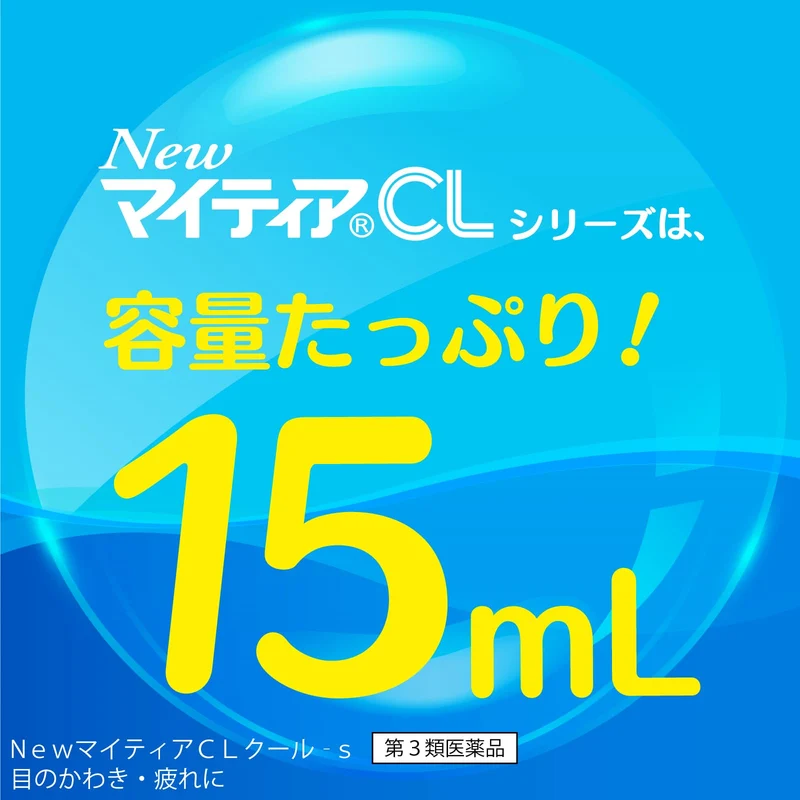 Mythia Mytear Cool-S Eye Drops 15ml - [Third-Class OTC Drug] Relief