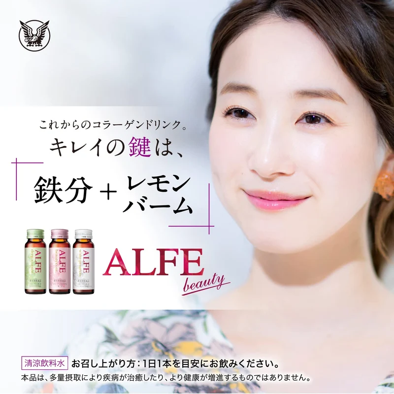 Alfe Nutritional Functional Food Tropical Lemon Flavor Collagen Placenta 50ml 10 Bottles