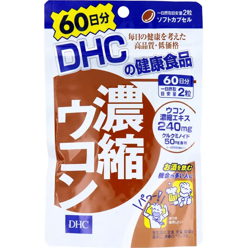Natural Dhc Turmeric Curcumin Supplement - 120 Tablets for Health