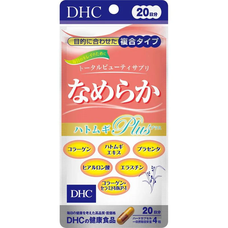 DHC Smooth Pearl Barley Plus 20 Days 80 Tablets