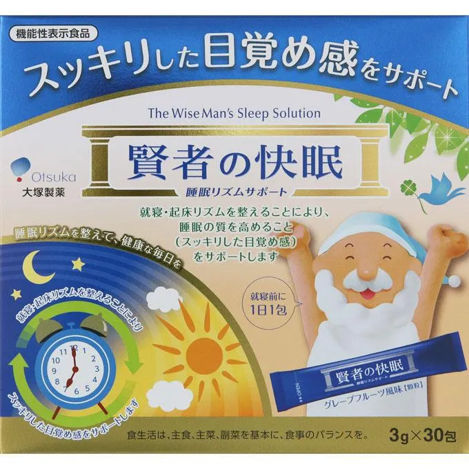 Otsuka Pharmaceutical Philosopher's Sleep Sleep Rhythm Support 30 Packages