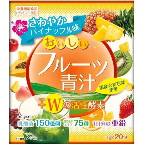Yuwa Fruits and Young Bearley Leaves Powder Pineapple Taste