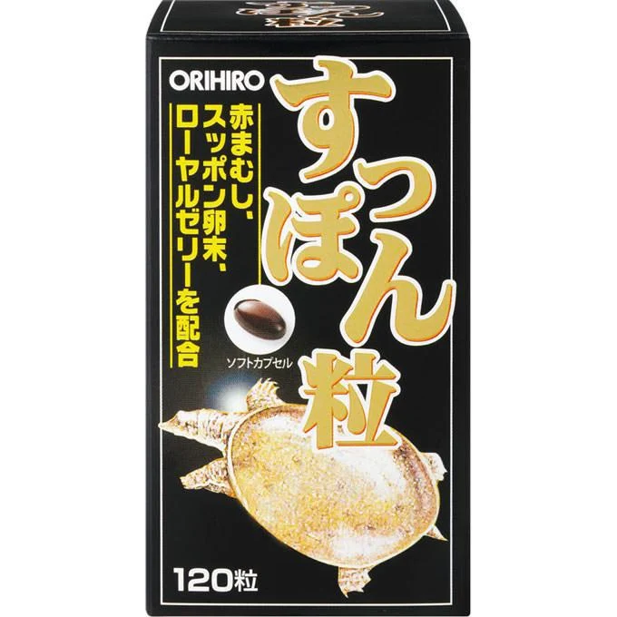 Orihiro Soft-Shelled Turtle 120 Capsules - Japanese Vitamins, Minerals And Supplements
