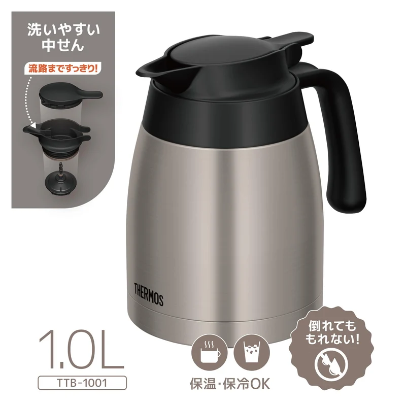 Thermos Ttb-1001 Smt 1L Stainless Steel Thermal Insulation Tabletop Pot