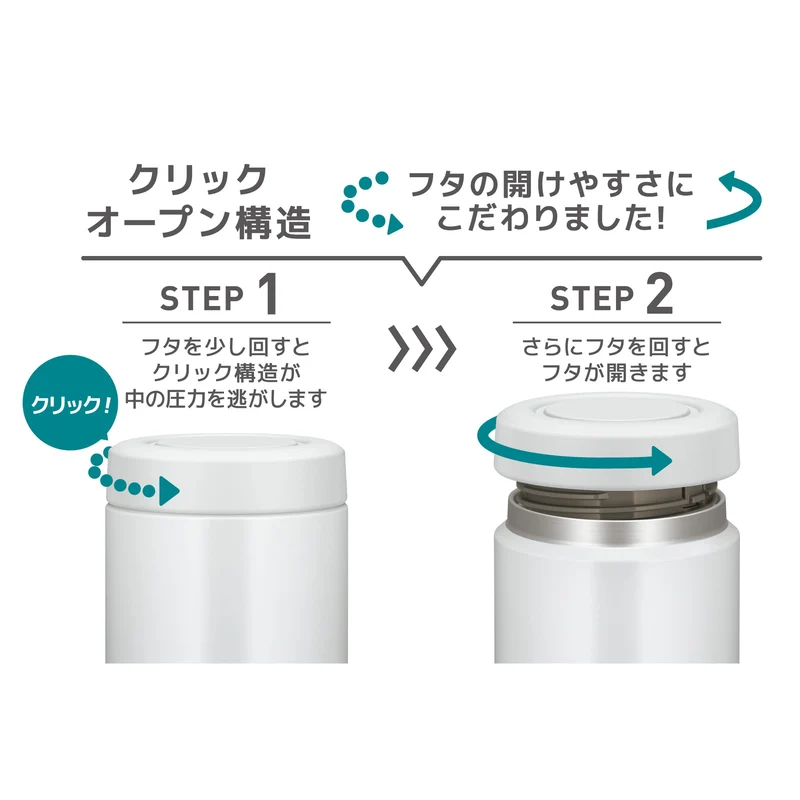 Thermos 300ml White Gray Vacuum Insulated Soup Jar - Easy-to-Clean Standard Model JBR-301 WHGY