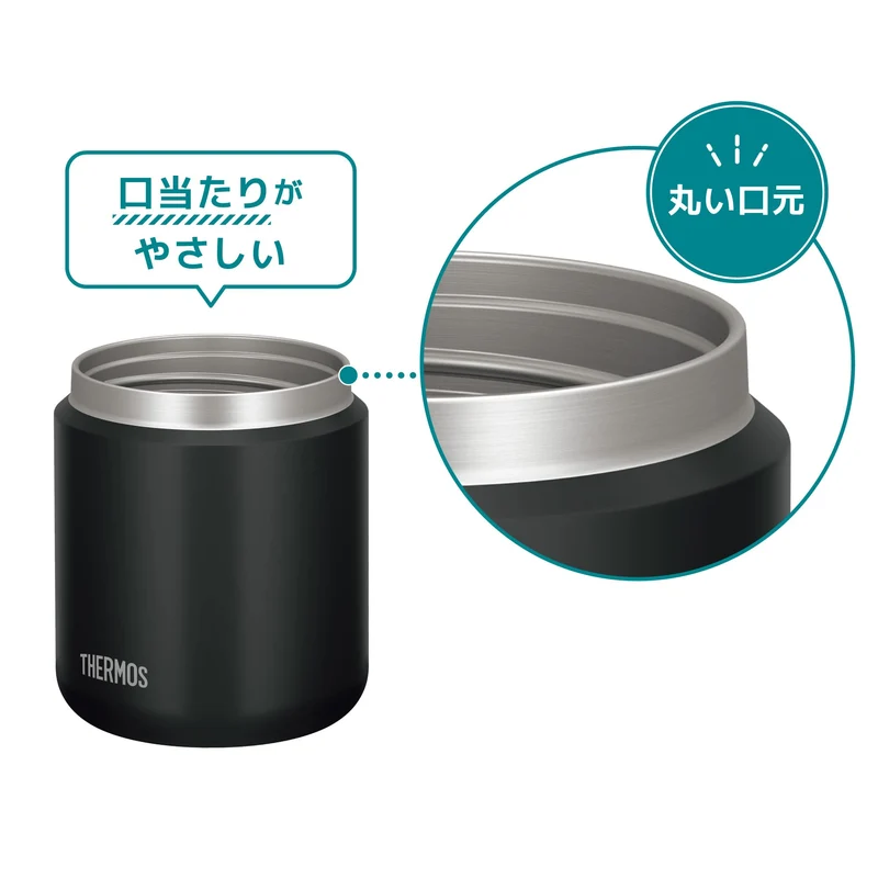 Thermos 300ml Vacuum Insulated Soup Jar Easy Clean Hot/Cold Food JBR-301 Black