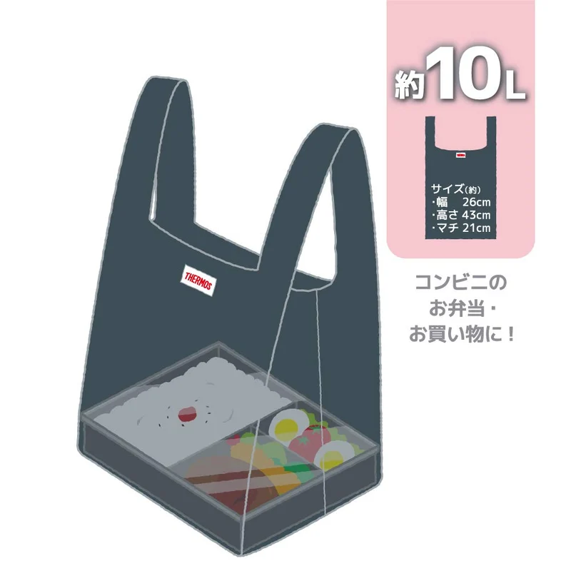 Thermos Dark Gray 10L Pocket Bag Rex-010 Dgy Innovative Design by Thermos