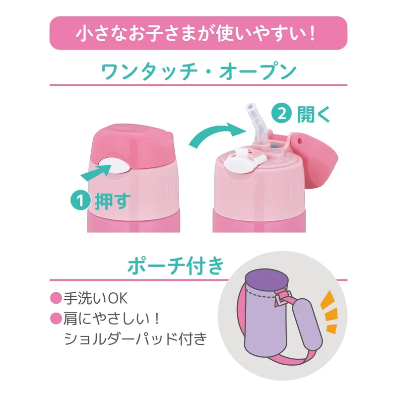Thermos FHL-403F PL-P 400ml Purple Pink Vacuum Insulated Straw Water Bottle for Children For School Cold Storage Only